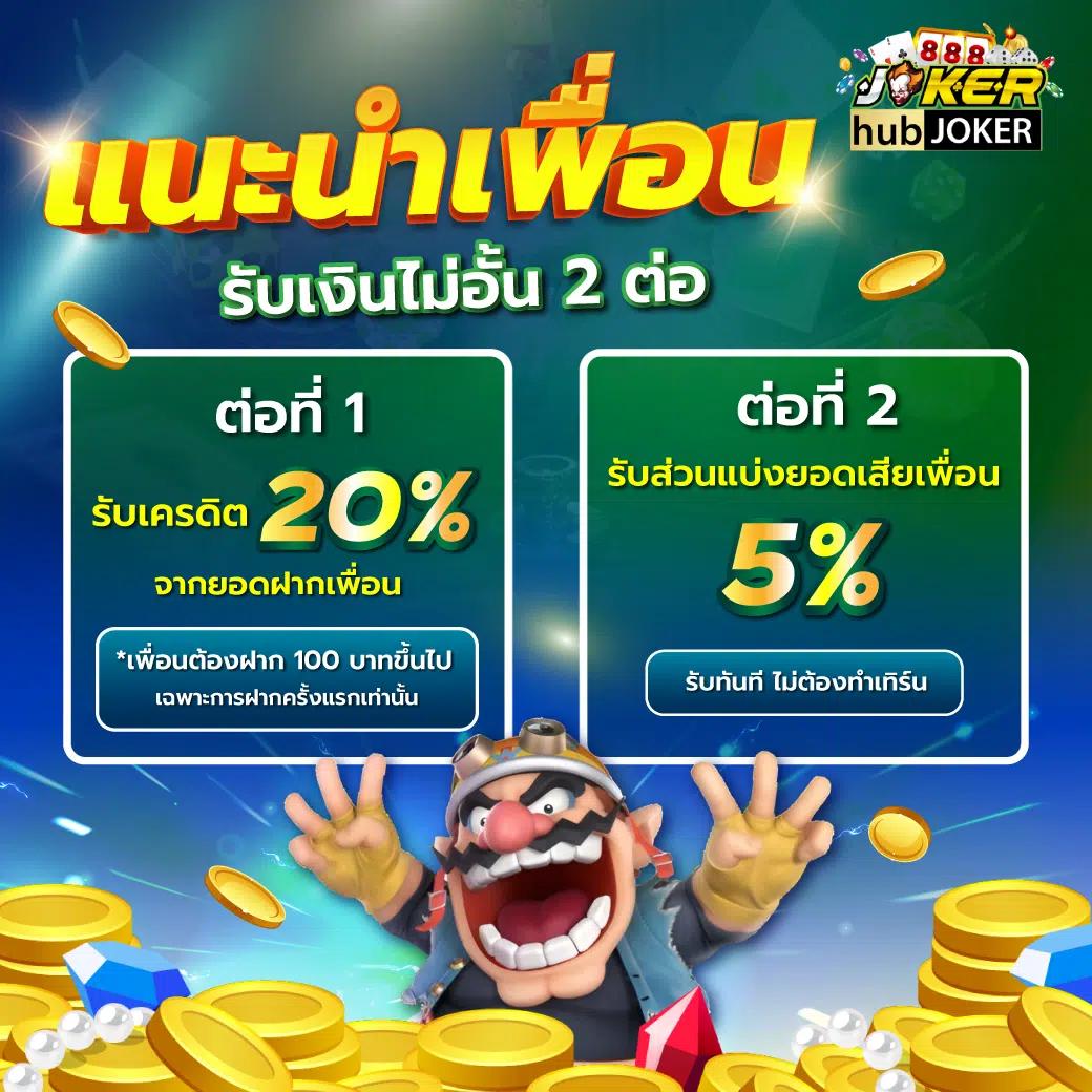 เข้าสู่ระบบ U31 Game คาสิโนครบเครื่อง มาตรฐานระดับแนวหน้าในไทย