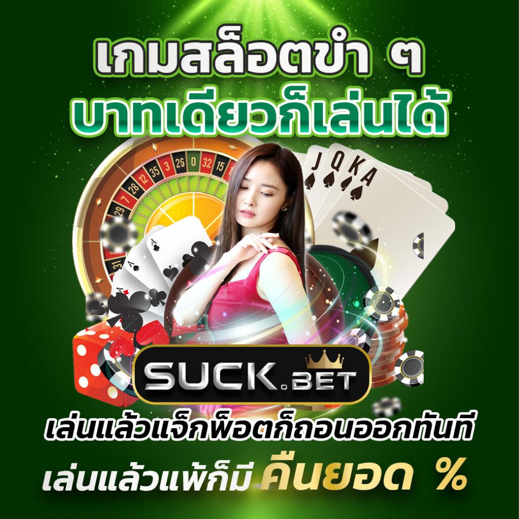 เข้าสู่ระบบ Win789 คาสิโนออนไลน์ครบวงจรยอดนิยม 2024
