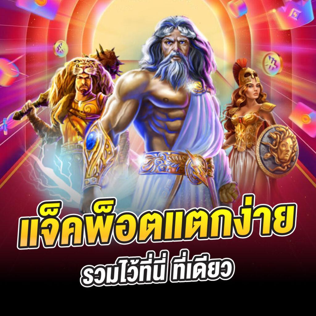 เข้าสู่ระบบ b2yclub com คาสิโนออนไลน์คุณภาพ การันตีความสนุกเต็มรูปแบบ
