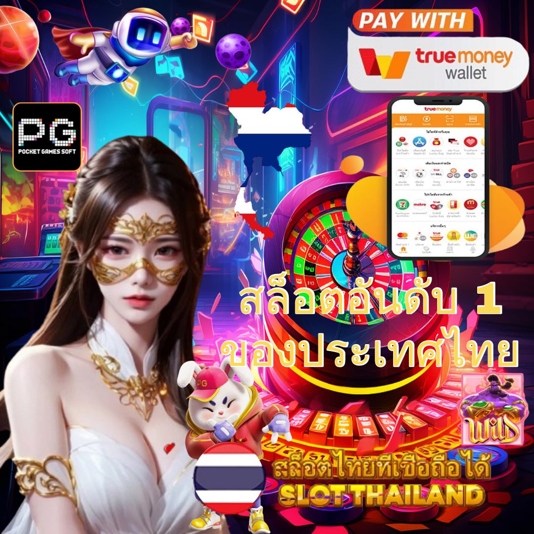 เข้าสู่ระบบ betflik6789 คาสิโนครบวงจร เล่นง่าย จ่ายจริง 2024