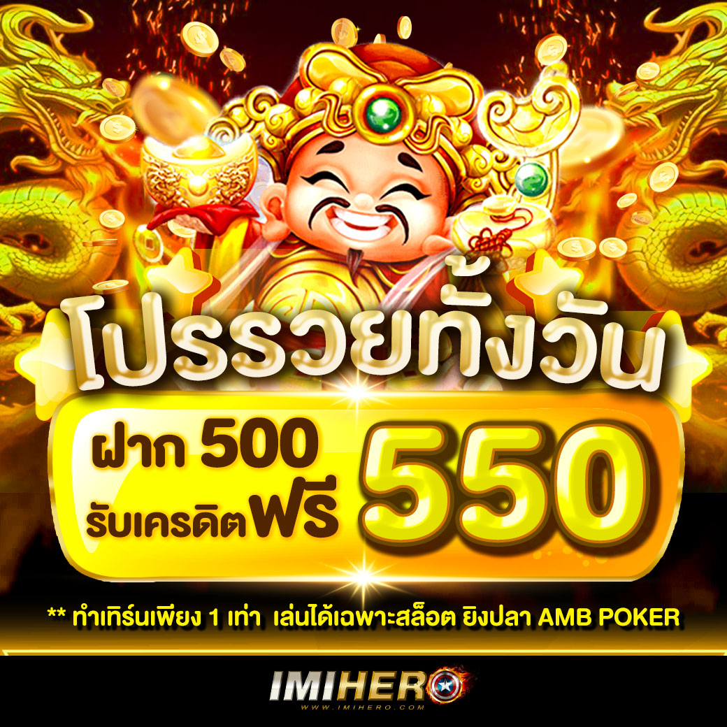 เข้าสู่ระบบ betflix828 เว็บเกมที่ดีที่สุดในไทย 2024
