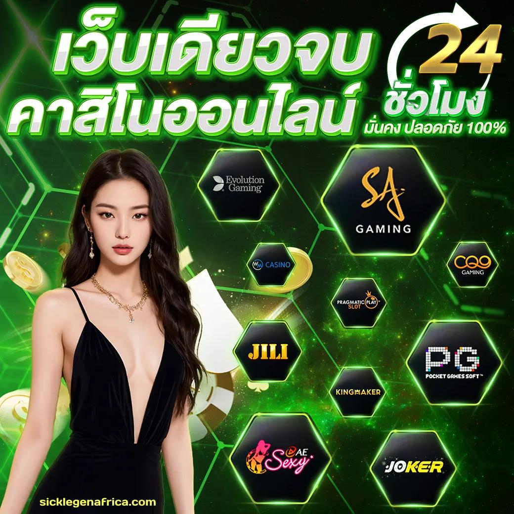 เข้าสู่ระบบ g2g123 คาสิโนออนไลน์ที่ดีที่สุด ล่าสุด สมัครเล่นง่าย รับโปรโมชั่นเด็ด