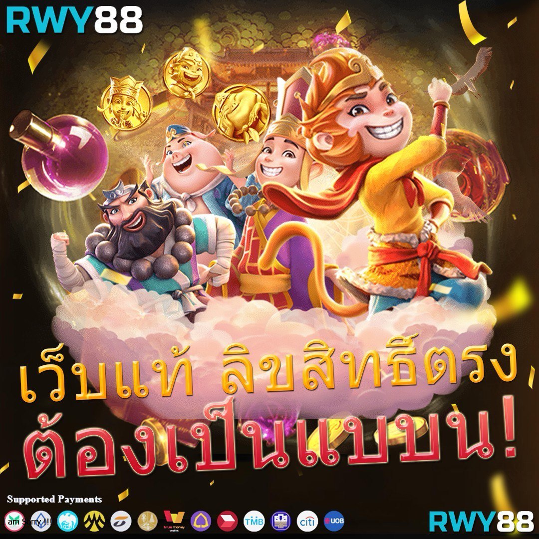 เข้าสู่ระบบ iPRO999 เว็บคาสิโนเปิดใหม่ โบนัสทันใจ อัปเดตล่าสุด
