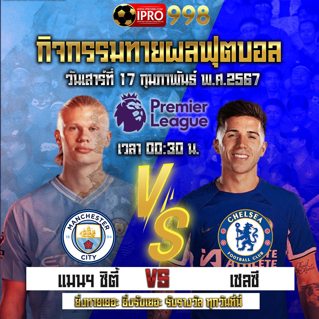เข้าสู่ระบบ ltobet com ศูนย์รวมเกมเดิมพันครบวงจรล่าสุดในไทย