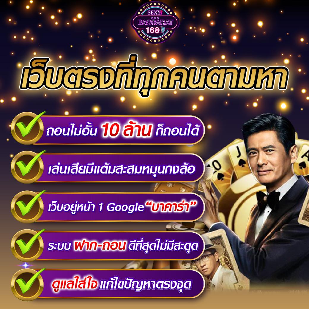 เข้าสู่ระบบ pk789 คาสิโนออนไลน์อันดับ 1 ปลอดภัย มั่นคงในไทย