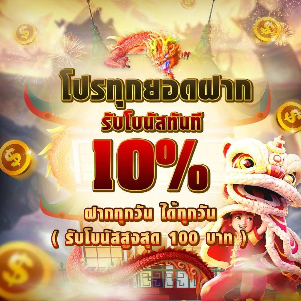 เข้าสู่ระบบ sagame666 สมัครรับโปรโมชั่นสุดปัง สมัครง่ายสุดในไทย