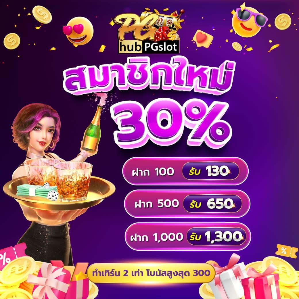 เข้าสู่ระบบ slot999 คาสิโนออนไลน์แนวใหม่ สมัครรับโปรเด็ดUSER</assistant