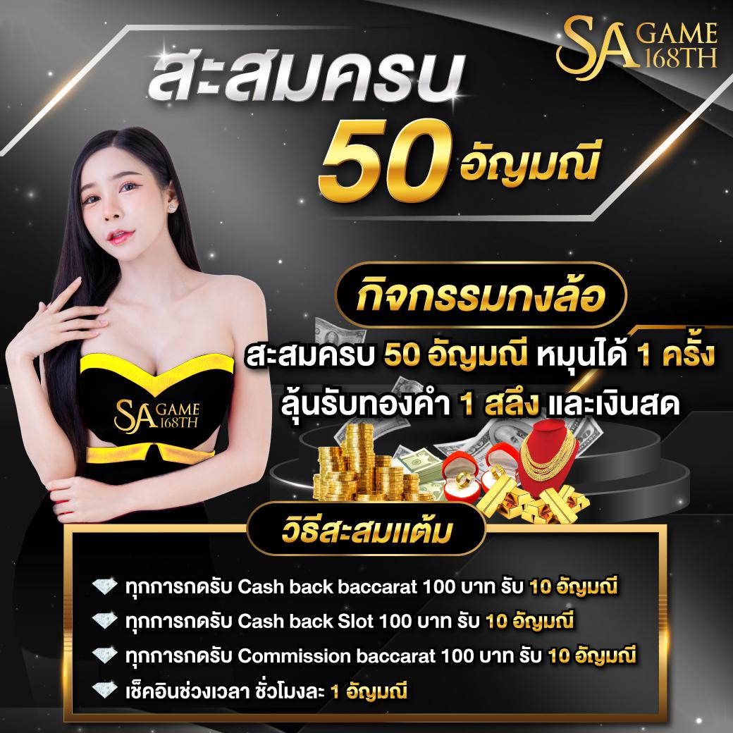 เข้าสู่ระบบ ssgame666 ล่าสุด สมัคร เล่นง่าย พร้อมโปรโมชั่นพิเศษ