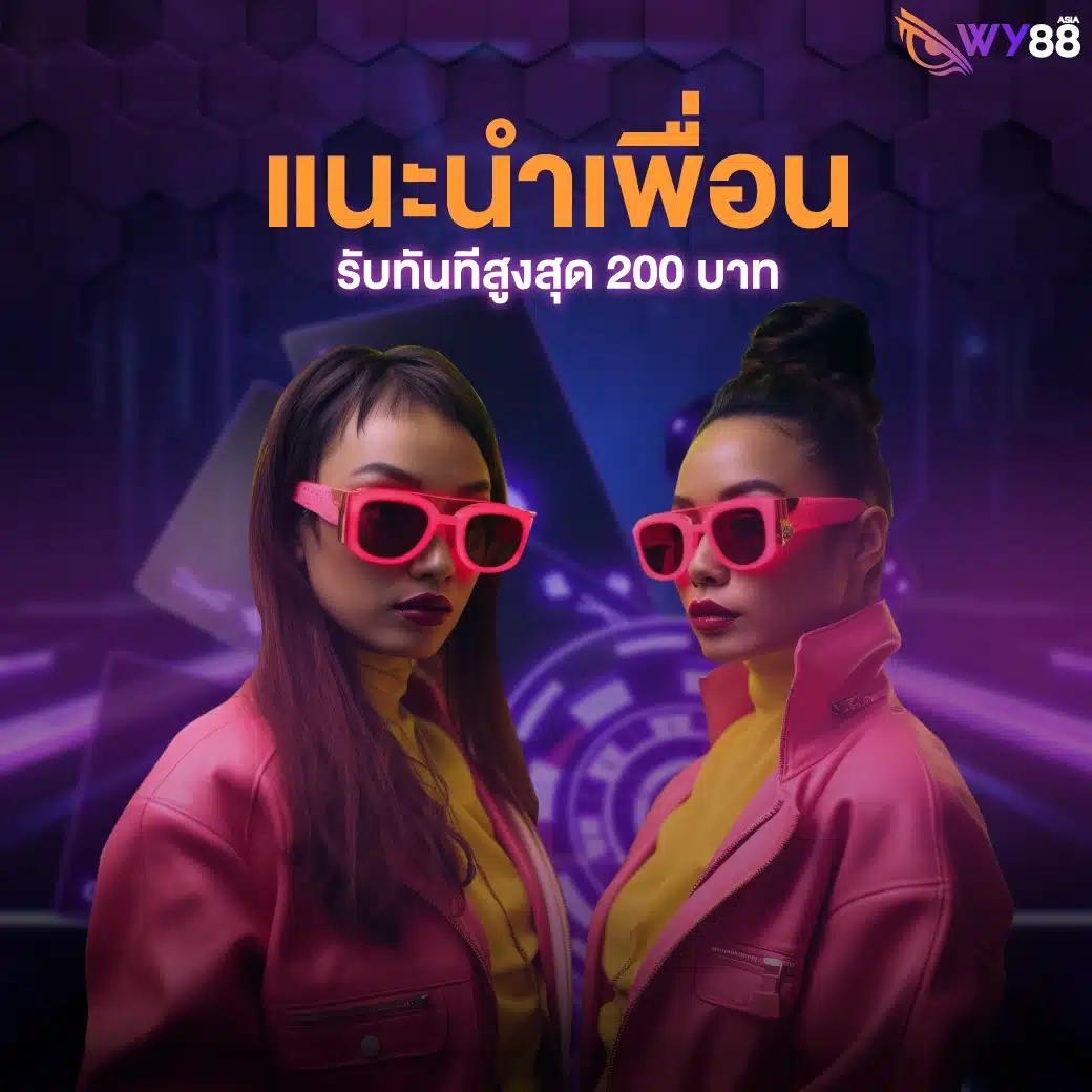 เข้าสู่ระบบ ufa191 ฝากถอนออโต้ ไม่มีขั้นต่ำ สมัครวันนี้รับโบนัสฟรี