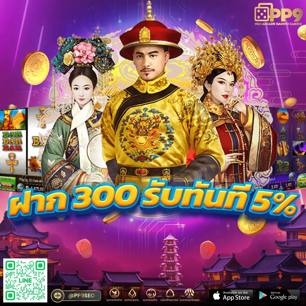 เข้าสู่ระบบ ufabetwin คาสิโนอันดับหนึ่ง พร้อมโปรโมชันสุดคุ้ม