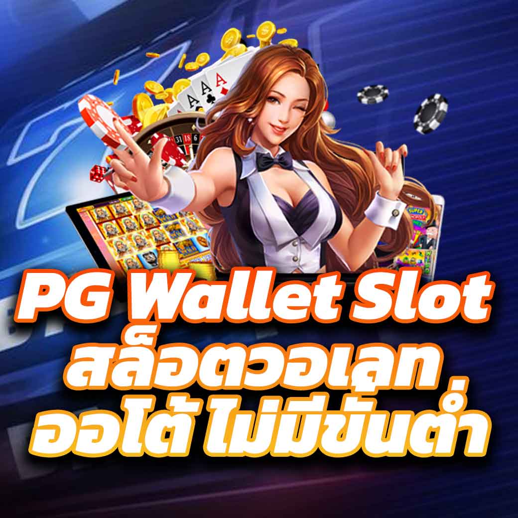 เข้าสู่ระบบ ufacam คาสิโนออนไลน์อันดับ1 ครบเครื่องทุกเกมพนัน ล่าสุด