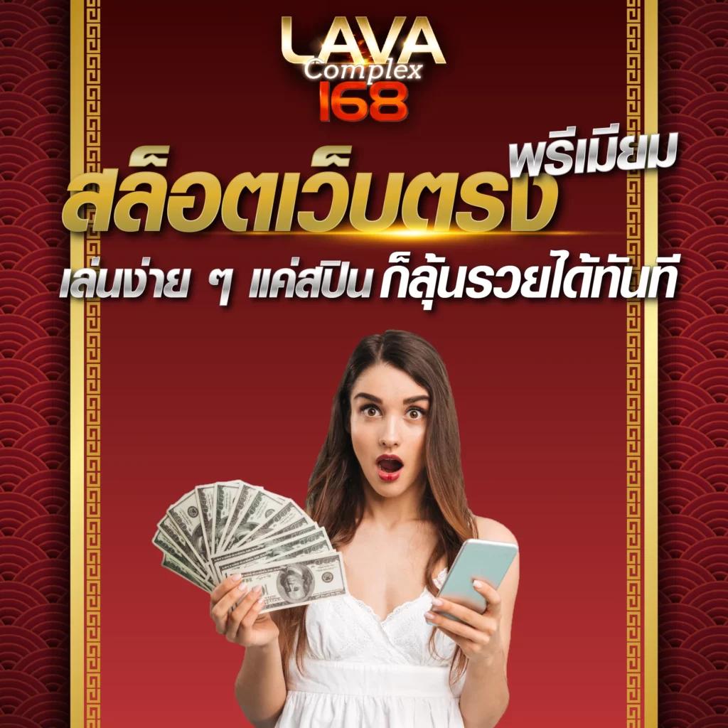เข้าสู่ระบบ winner191 คาสิโนสุดฮิต ใช้งานง่าย เล่นได้ได้เลย