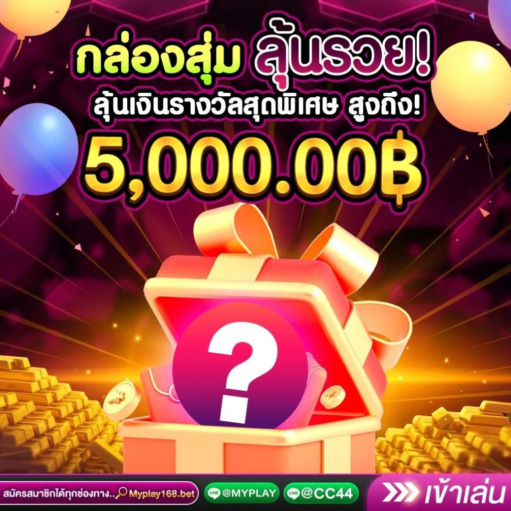 เข้าสู่ระบบ xoslotz คาสิโนออนไลน์เว็บตรง เล่นง่าย จ่ายจริง