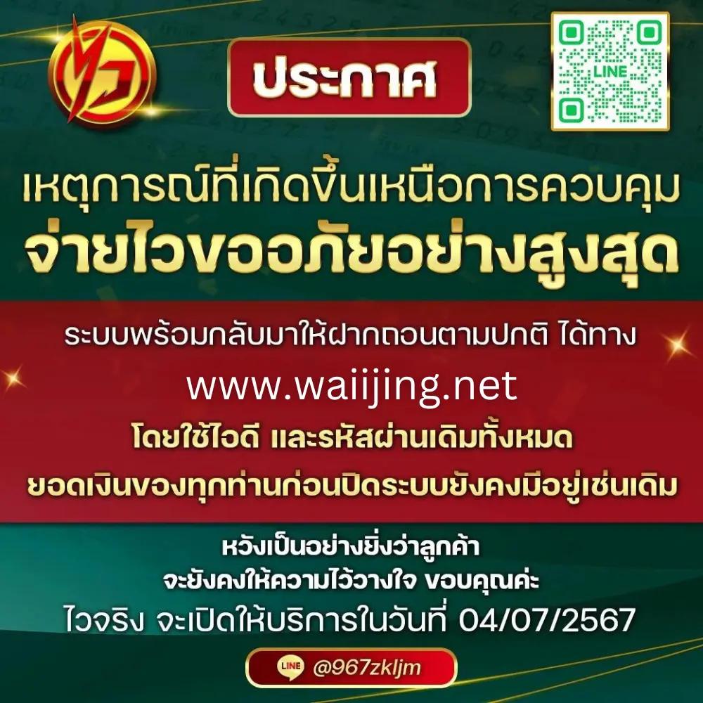 เข้าสู่ระบบ สล็อต 123 ระบบออโต้ลุ้นโบนัสไว ทดลองเล่นฟรีก่อนใคร