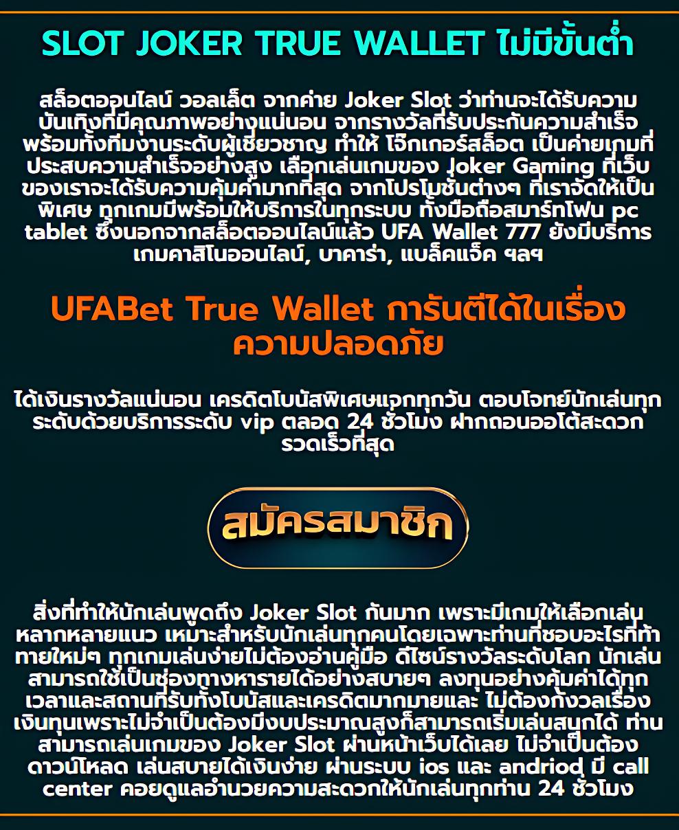 เครดิต ฟรี 50 ถอน ได้ 200 ล่าสุด พร้อมโปรโมชั่นสุดคุ้ม