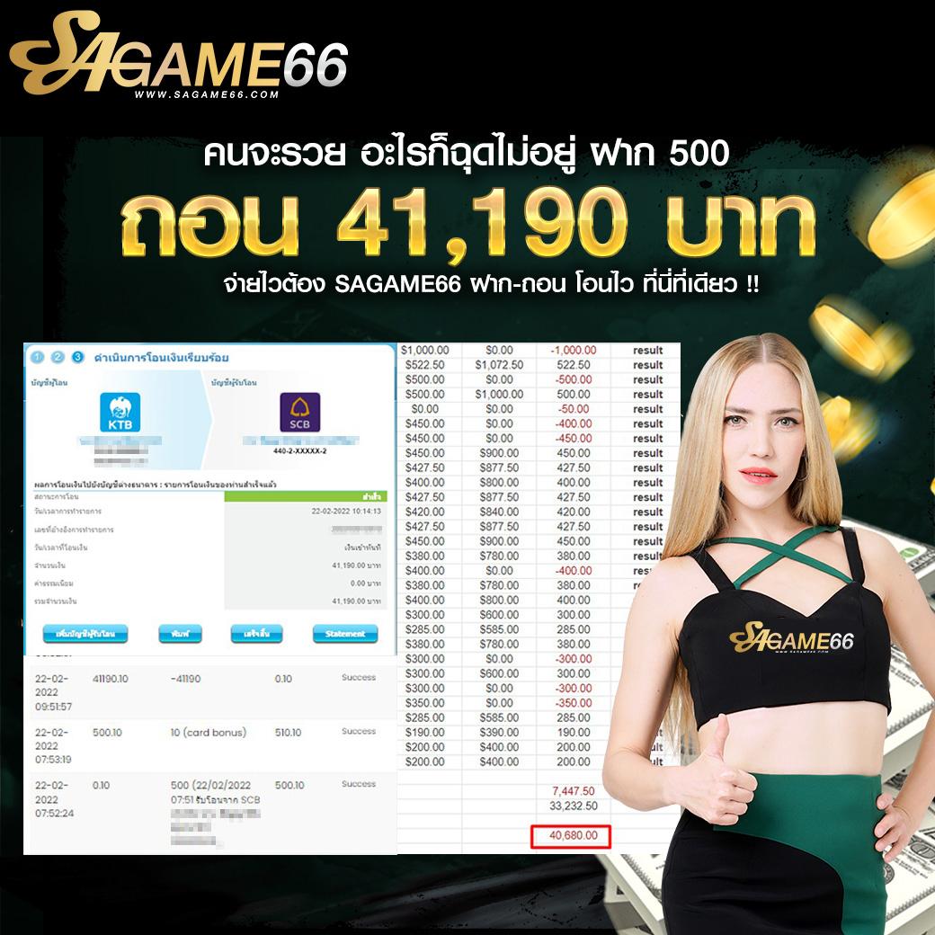 เครดิต ฟรี PG ล่าสุด ดีที่สุดในไทย สมัครรับโปรโมชั่นทันที