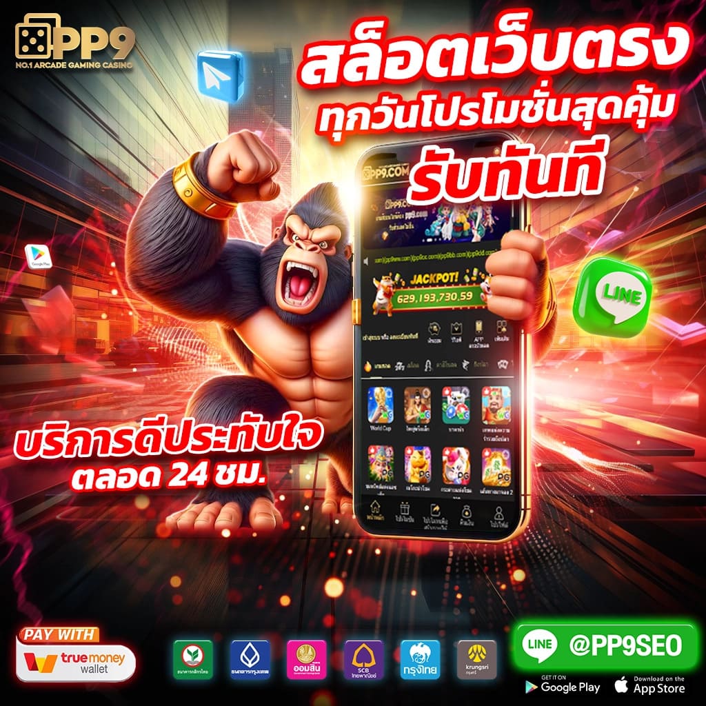 เครดิตฟรี198 บริการคาสิโนออนไลน์ โปรโมชั่นใหม่ล่าสุด สมัครง่าย รับทันที