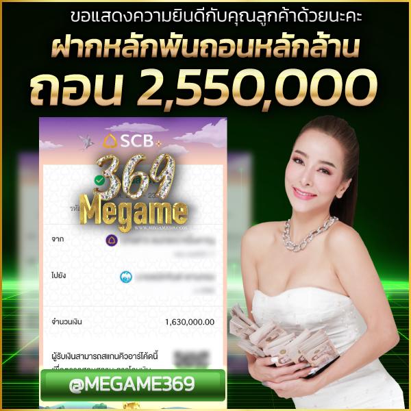 เครดิตฟรี50กดรับเอง | เว็บพนันสล็อตโบนัสแรง พร้อมโปรโมชั่นสุดคุ้ม