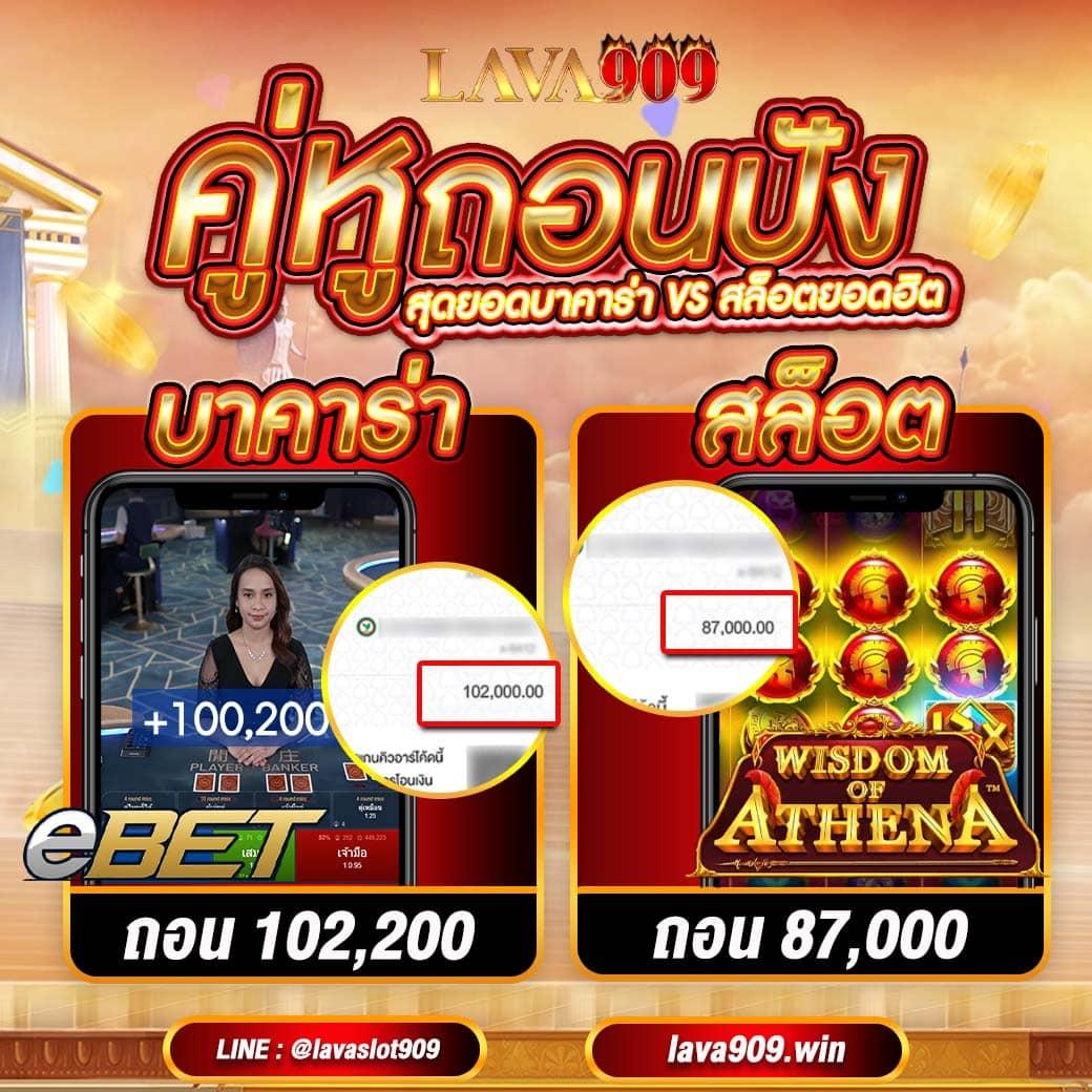 เครดิตฟรี 188 บาท ล่าสุด เล่นง่าย จ่ายจริง ทุกเกมในไทย