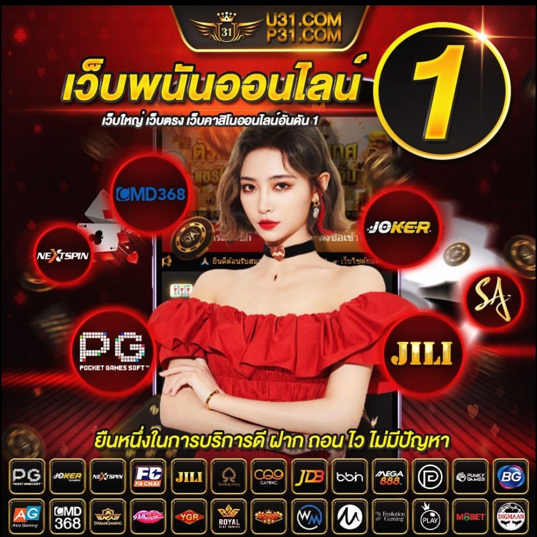 เครดิตฟรี 30 ทำยอด 300 ถอนได้ 150 พร้อมโปรโมชั่นสุดคุ้ม