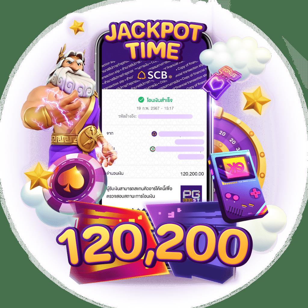 เครดิตฟรี superslot แจกโบนัสพร้อมโปรโมชั่นสุดคุ้มสำหรับนักเสี่ยงโชค