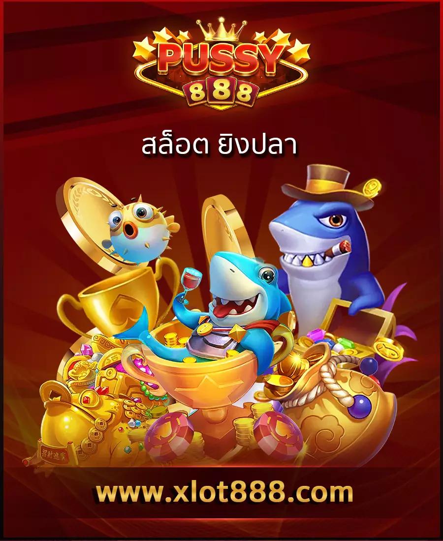 เครดิตฟรี กดรับเอง ยืนยันเบอร์ เล่นง่าย ได้เงินจริงในไทย
