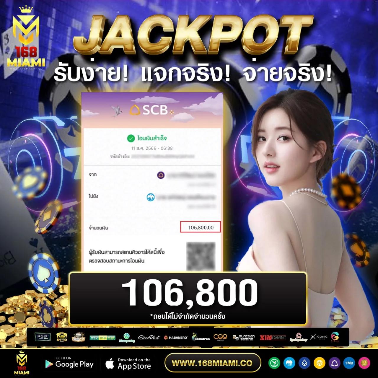เครดิตฟรีกดรับเอง ยืนยันเบอร์ ไม่ต้องแชร์ รีบรับเลย!