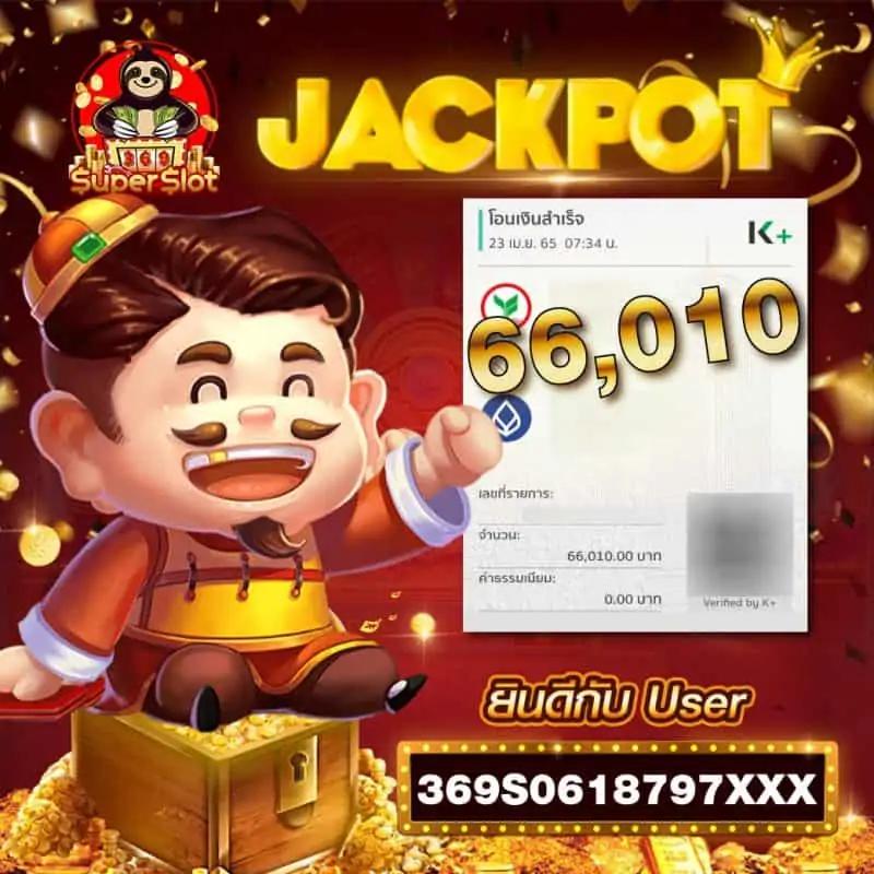 เครดิตฟรีไม่ต้องฝาก ระบบทันสมัย พร้อมโบนัสสุดคุ้มในไทย
