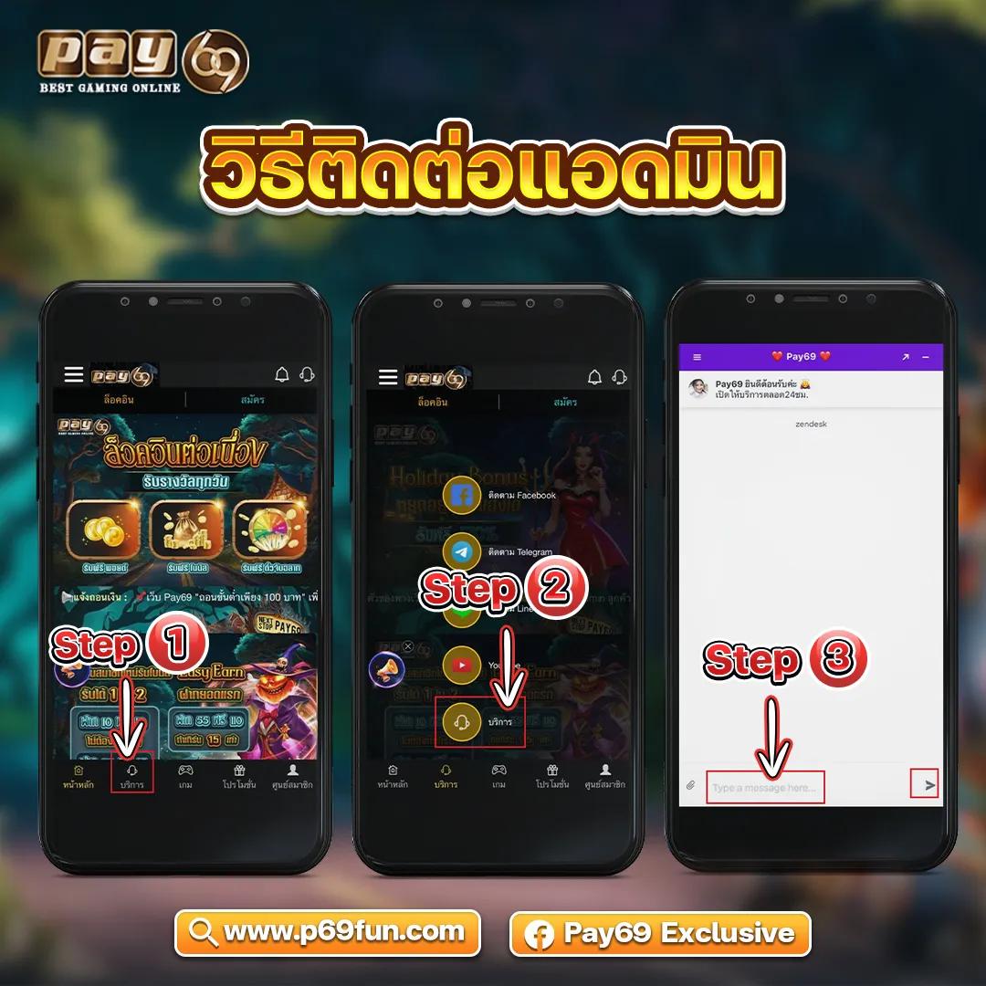 เช็คผลบอล 888 เว็บเดิมพันแนวหน้ากูรูฟุตบอลไทยอันดับ 1