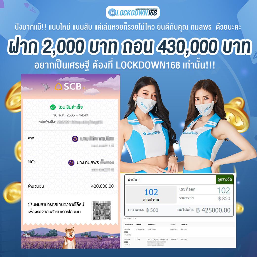 เช็คผลบอล คาสิโนอออนไลน์อันดับหนึ่ง เว็บมั่นคง เรียลไทม์แม่นยำ