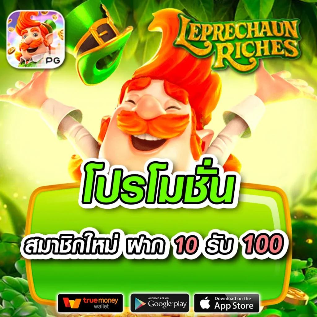 เช็คผลบอลสด เว็บเดิมพันออนไลน์ยอดนิยม เข้าถึงง่าย ระบบทันสมัย