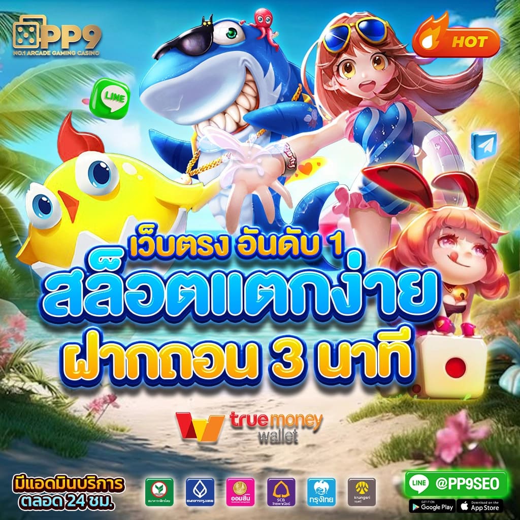 เช็คผลบอลเมื่อคืนทุกลีก อัปเดตผลแม่นยำ รวดเร็ว ลุ้นสนุกทุกแมตช์