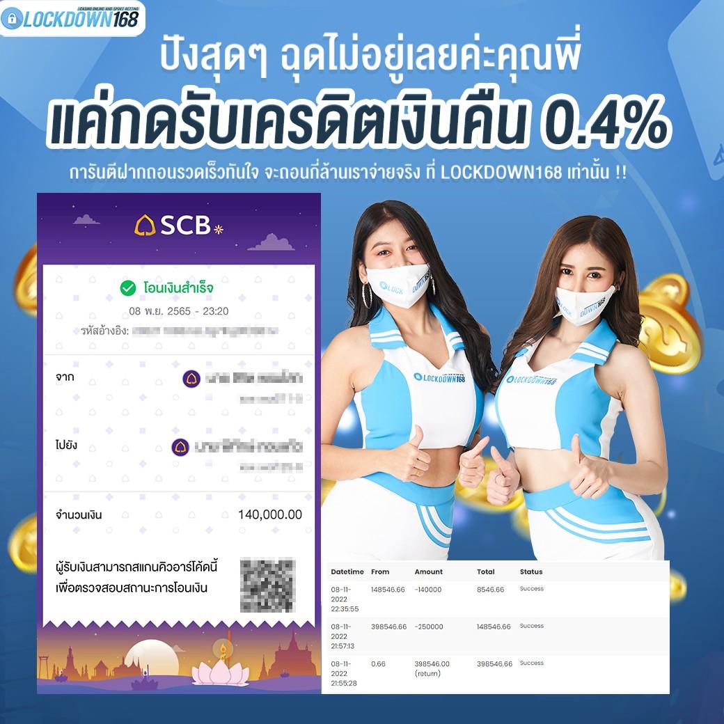 เช็คยอดค้างทรู ช่องทางเช็คยอดล่าสุดที่ใช้งานง่ายในไทย