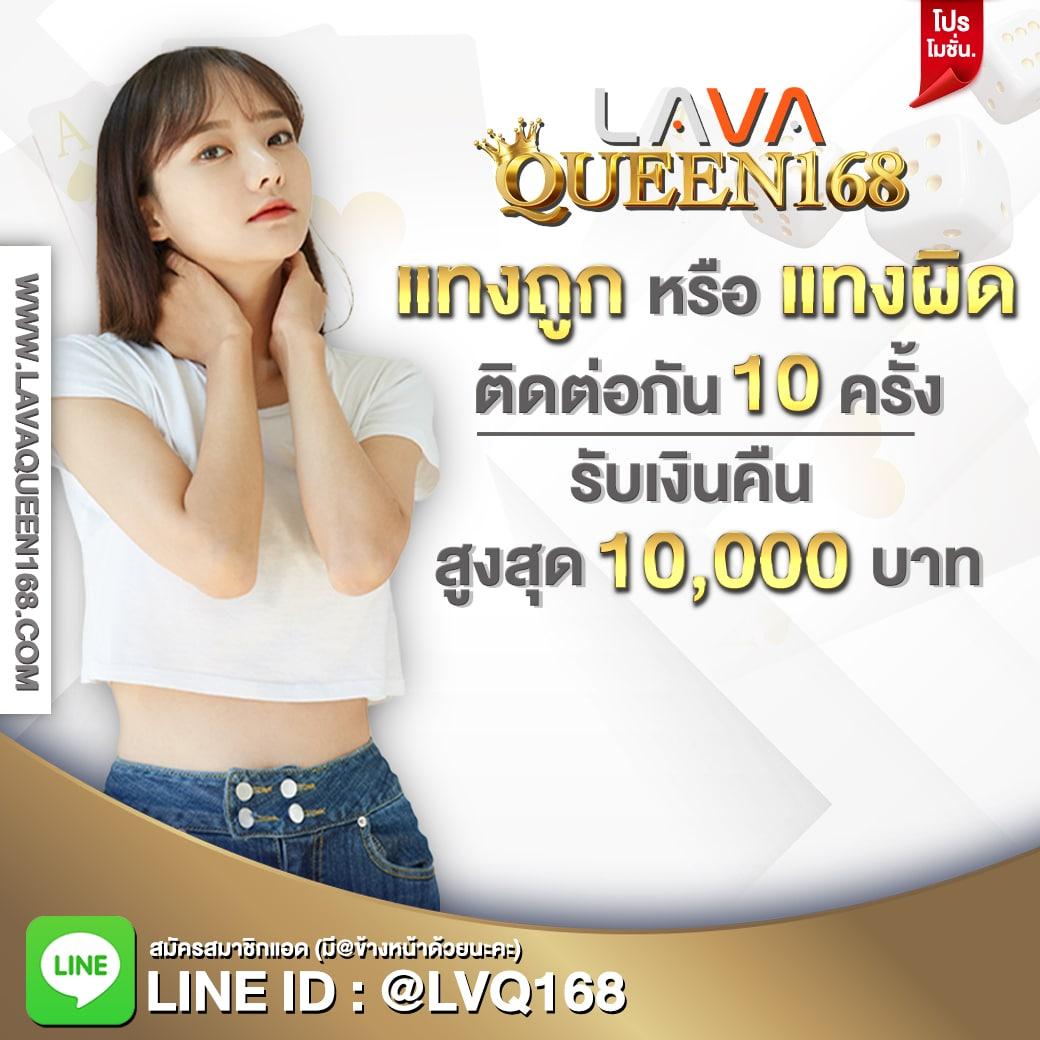 เช็คราคาบอล คาสิโนออนไลน์ เว็บตรง โปรโมชั่นครบครันที่สุดในไทย