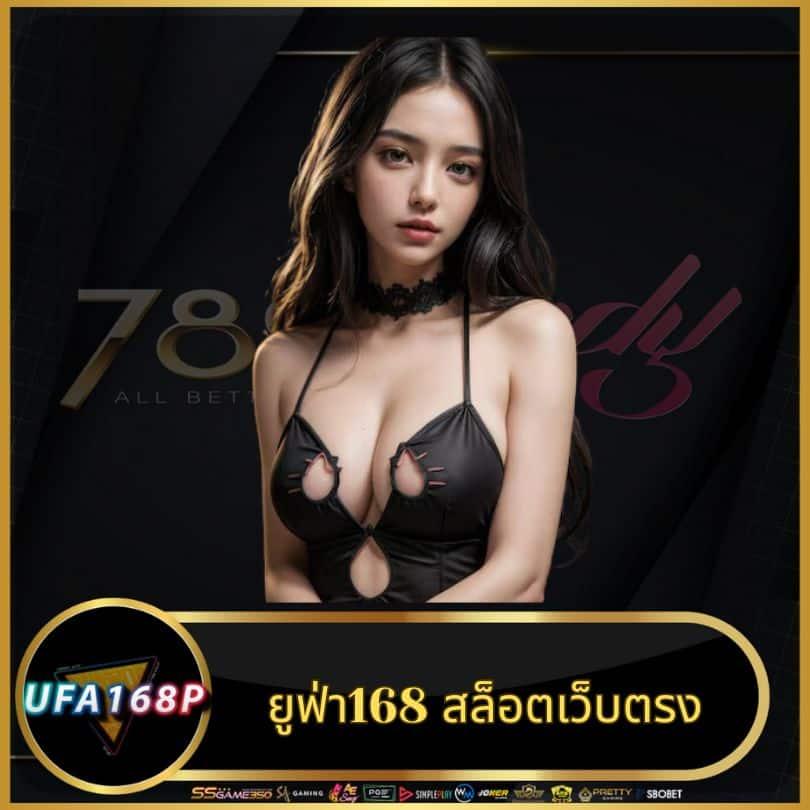 เช็คสกอร์บอล เว็บคาสิโนออนไลน์อันดับ1 เก็บบรรทัดที่ดีที่สุดของไทย