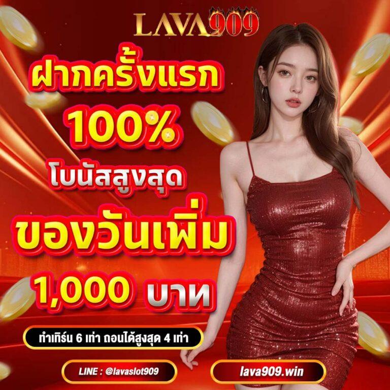เช็คโกงออนไลน์ คาสิโนครบวงจร เดิมพันปลอดภัยและเชื่อถือได้
