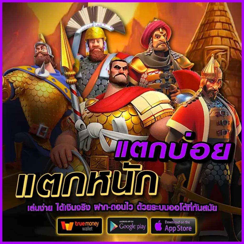 เดิมพัน 15 รับ 100 พร้อมถอน 200 ทันใจ รับโบนัสพิเศษเลยวันนี้
