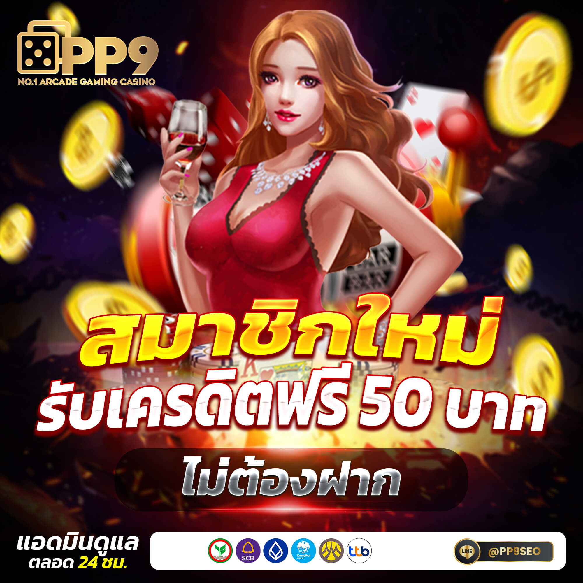 เดิมพัน ผลบอลสดๆ ครบทุกแมตช์ มีอัปเดตแบบเรียลไทม์ล่าสุด