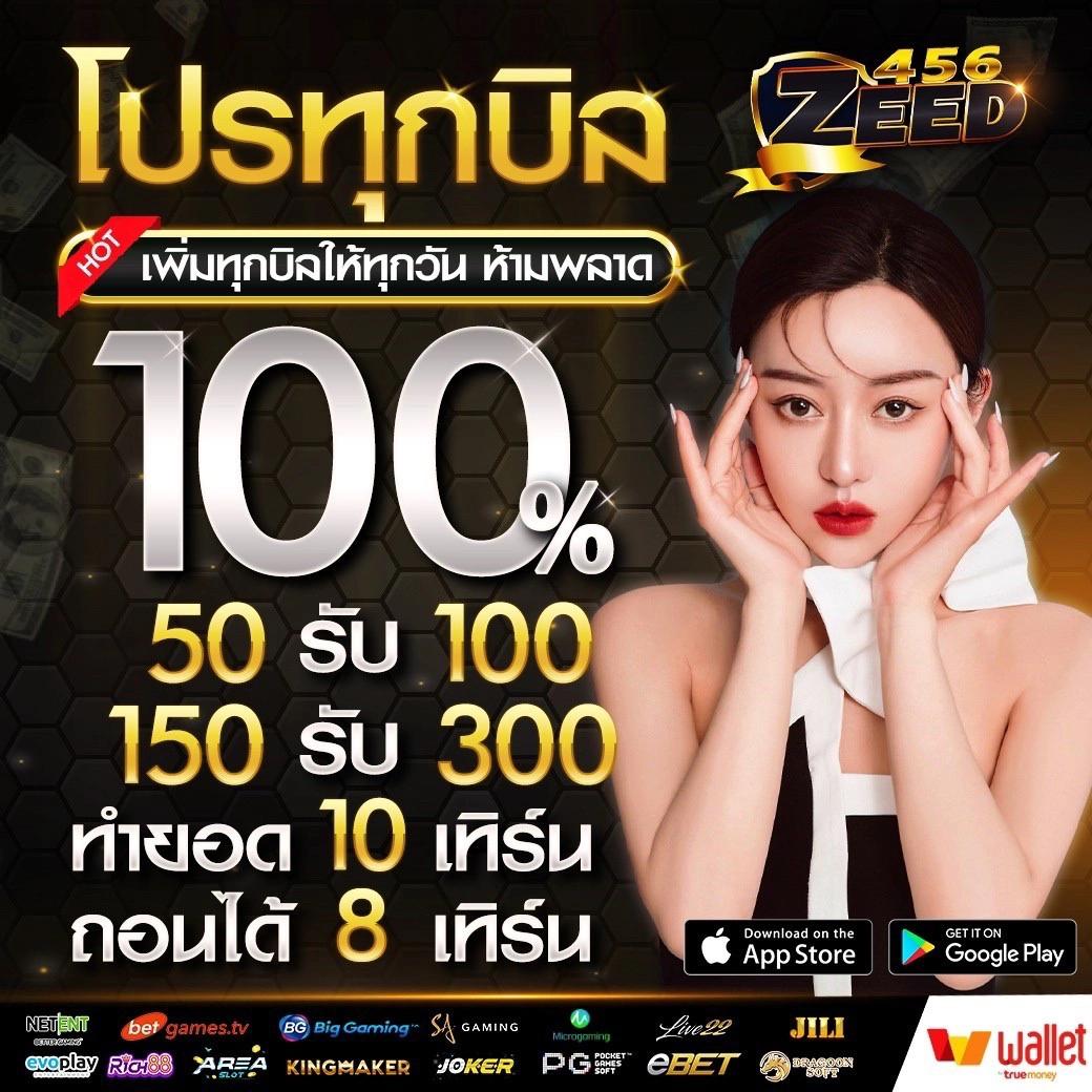เดิมพันกับโค้ดแมพ Blade Ball พร้อมโปรแรง เอาชนะง่าย 2024