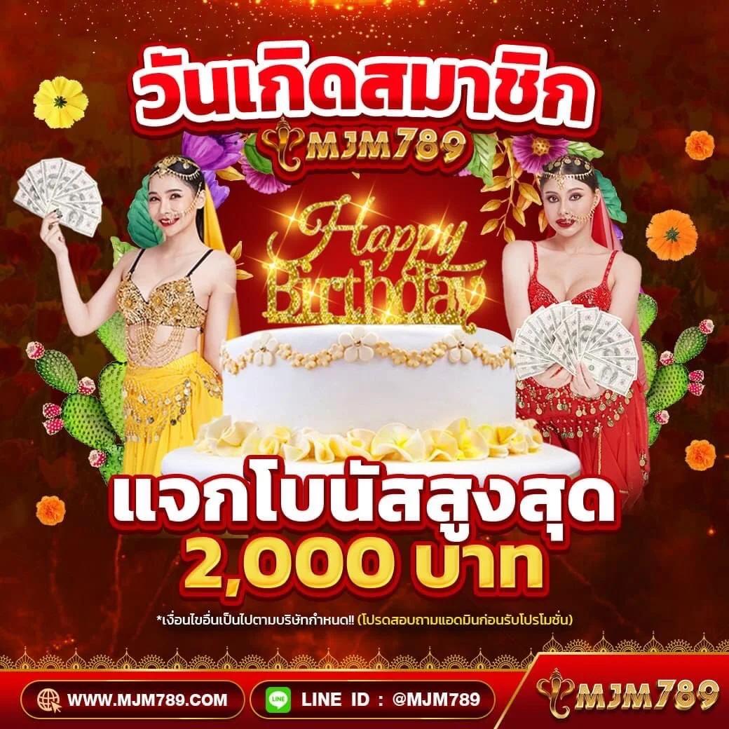 เดิมพันครบ จบที่ 12 Win R เว็บตรงความบันเทิงแนวใหม่ในไทย