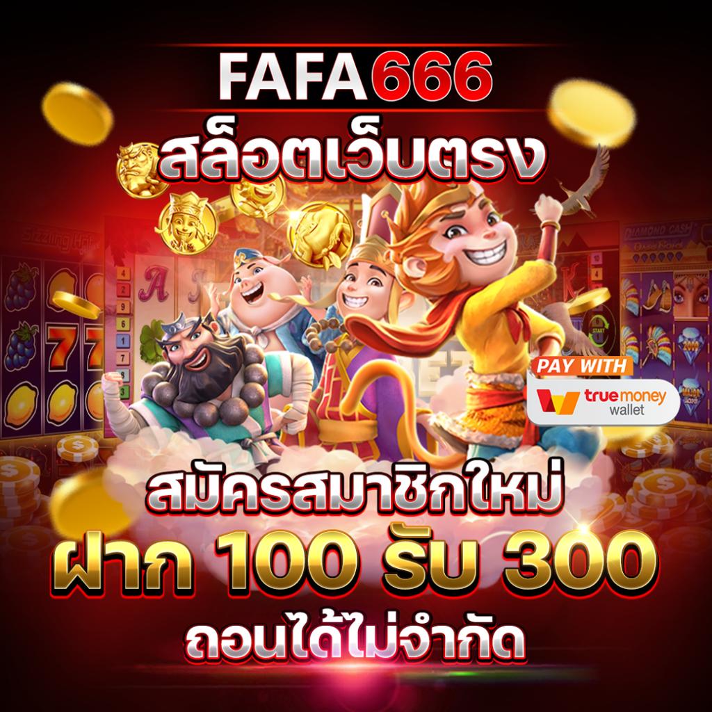 เดิมพันครบจบที่ mk888 สัมผัสความมันส์ใจจบในเว็บเดียว