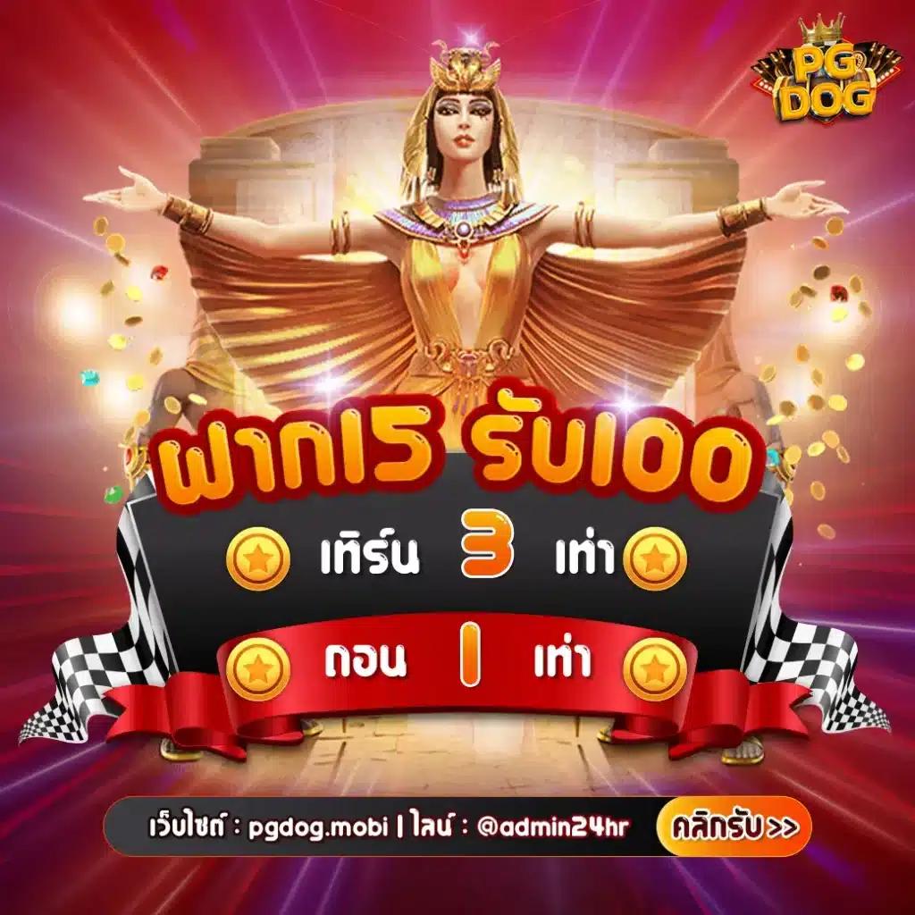 เดิมพันครบจบที่ ตารางบอลว ระบบทันสมัยปลอดภัย ฝากถอนไว