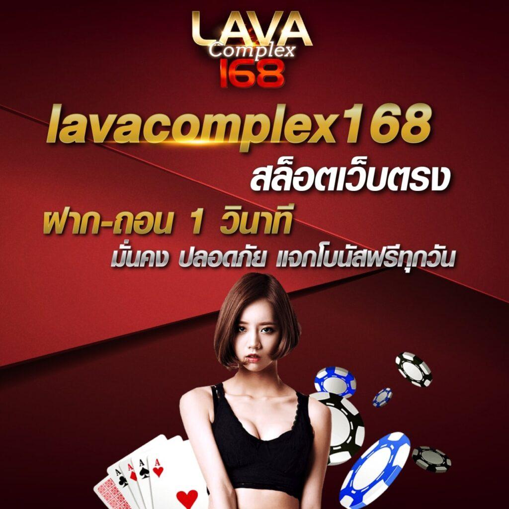 เดิมพันครบถ้วนที่ ผลบอลสด888ราคา เว็บคาสิโนอันดับหนึ่งของไทย
