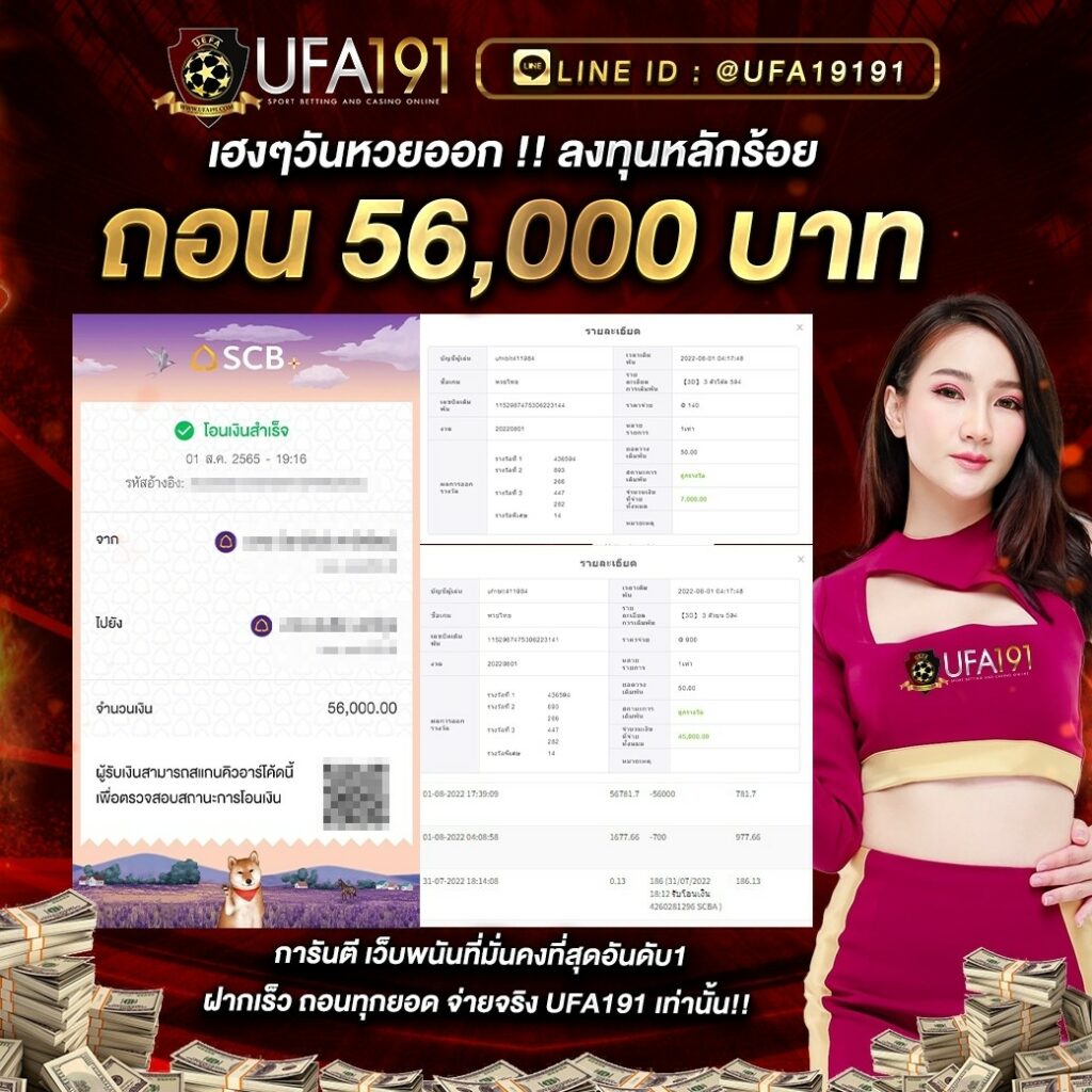 เดิมพันง่ายสุดกับ Win123 ระบบเร็ว จ่ายจริง เล่นสนุกล่าสุด