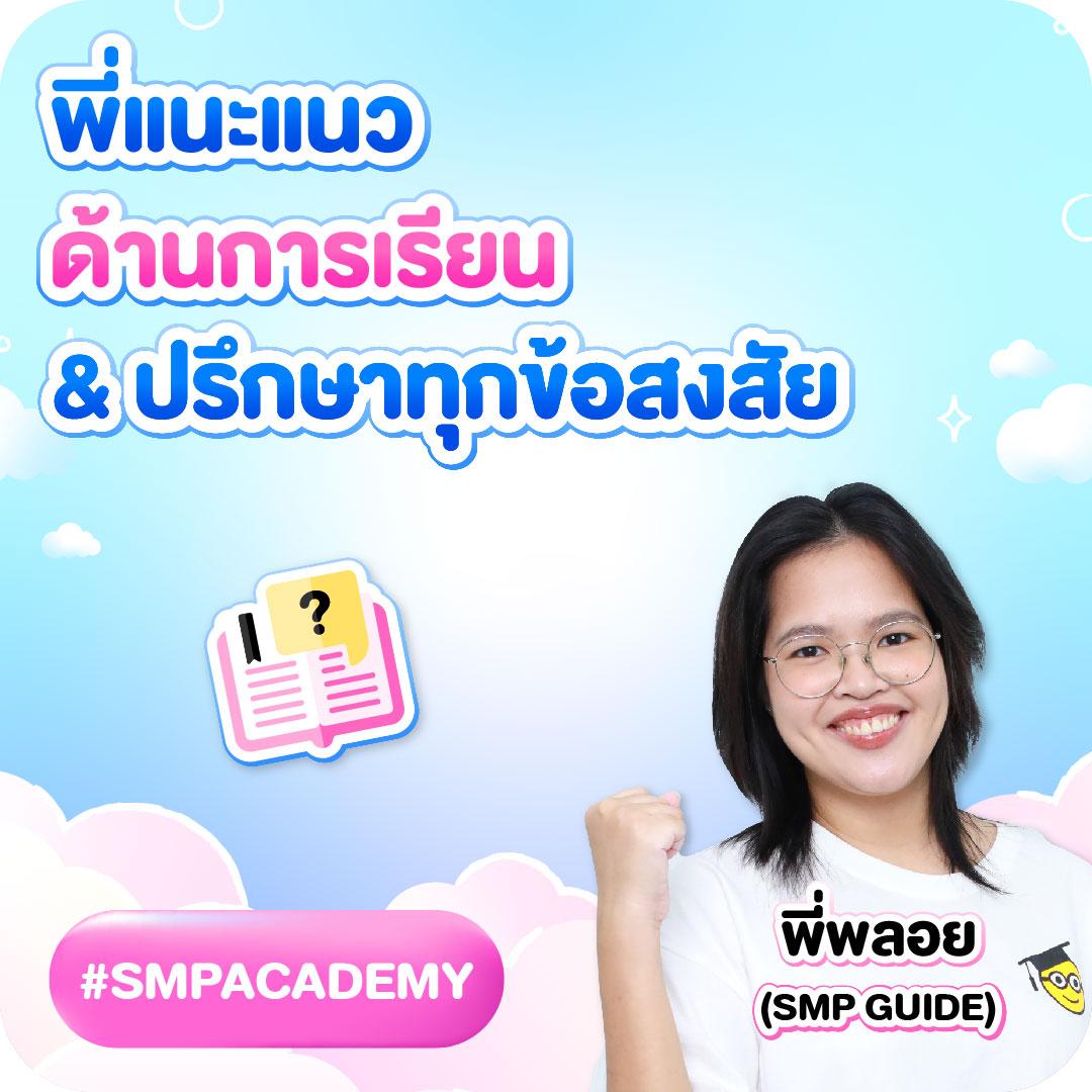 เดิมพันง่ายสุดกับ ipro879 wallet ระบบ ฝาก-ถอน รวดเร็วในไทย