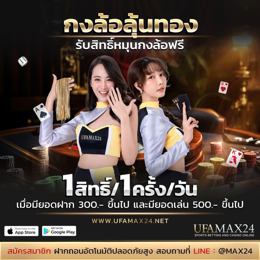 เดิมพันปลอดภัย กับ 789pro เว็บคาสิโนยอดนิยมไทยล่าสุด 2024
