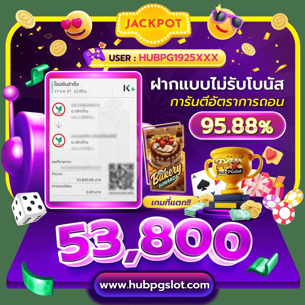 เดิมพันฟุตบอลคืนนี้ กับ ตารางฟุตบอลคืนนี้ ยอดนิยมในไทย