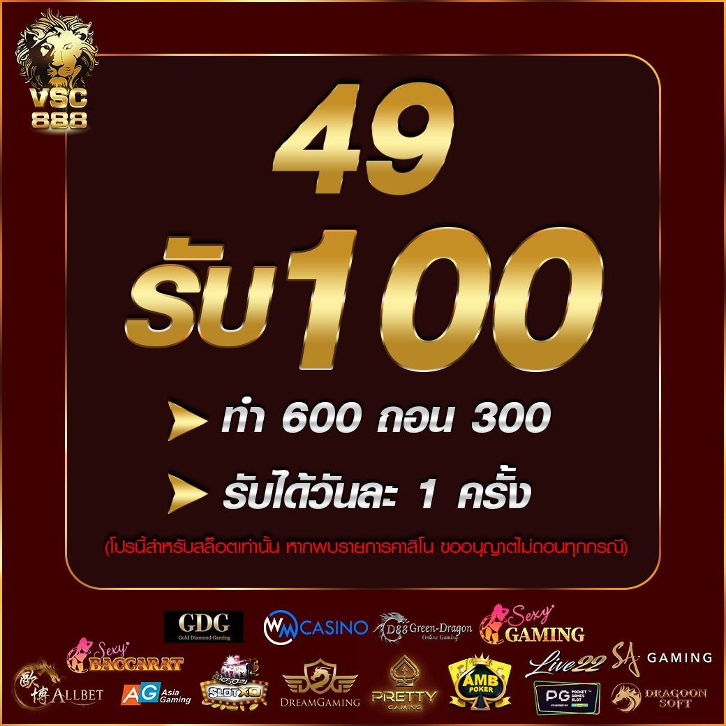 เดิมพันฟุตบอลวันนี้กับ วันนี้มีบอลไหม ระบบครบทุกแมตช์ในไทย