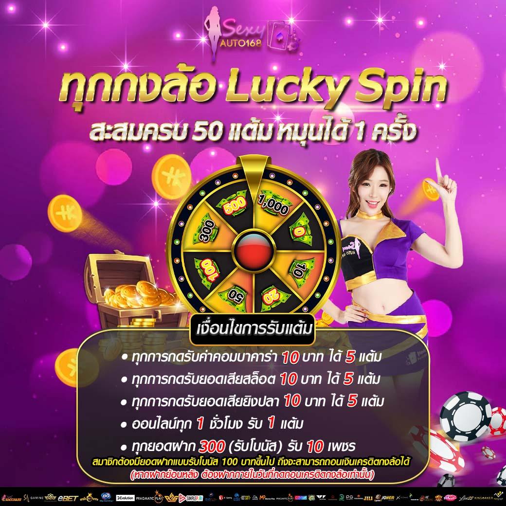 เดิมพันสด 888 บอลสด ครบทุกความสนุกในวงการคาสิโนออนไลน์
