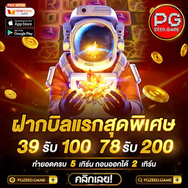 เดิมพันสด ผลบอลสด1 แทงบอลได้เงินจริง เล่นง่ายจ่ายจริงกำไรดี